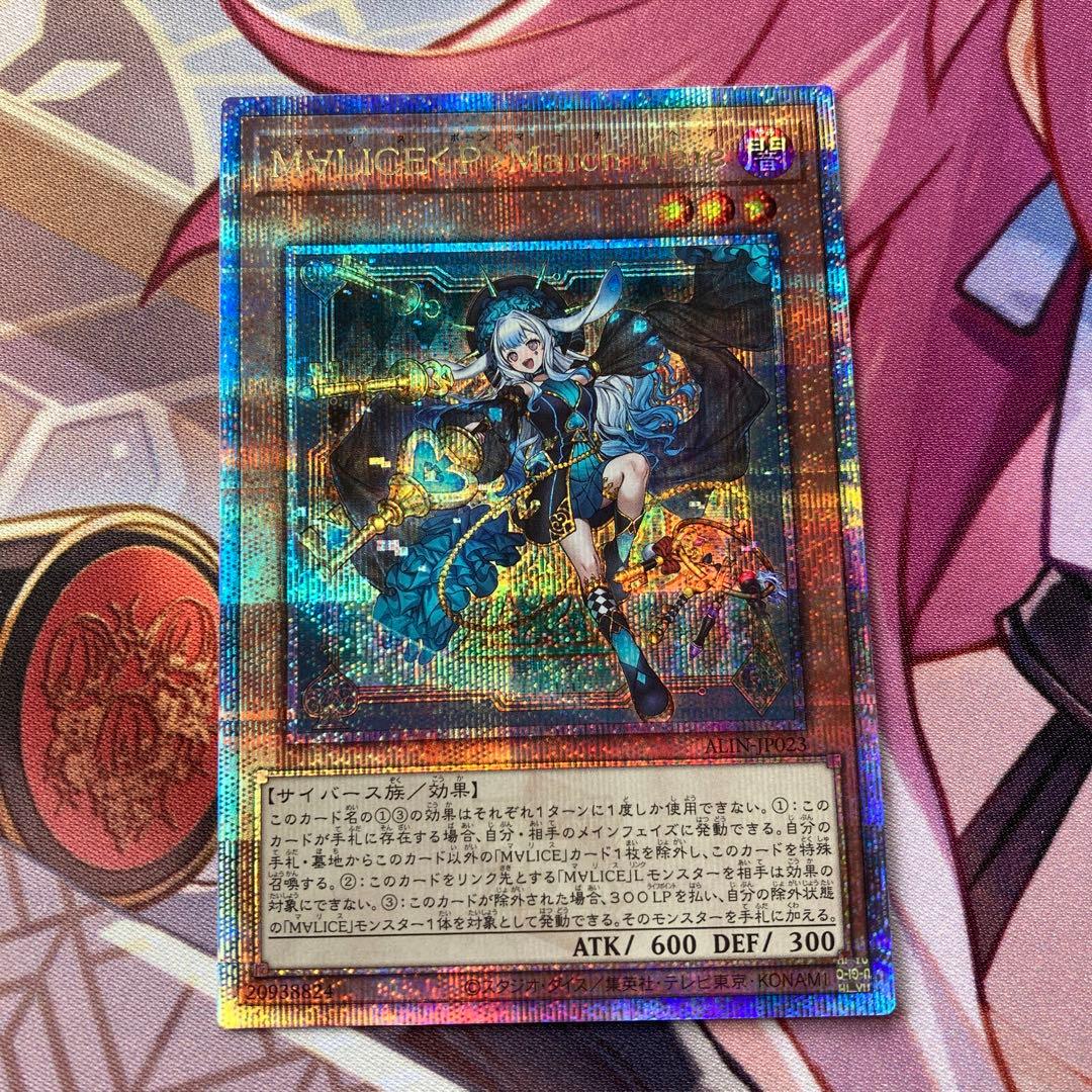 Yu-Gi-Oh Yu-Gi-Oh! Marisaporumarch Hair 25th — Japanese