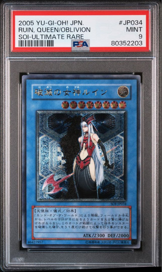 PSA 10 Yu-Gi-Oh Destruction Goddess Ruin — Japanese