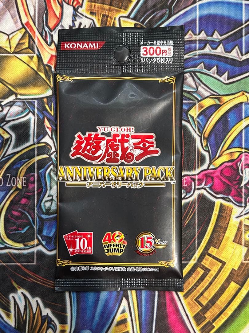 Yu-Gi-Oh Yu-Gi-Oh! OCG Anniversary Pack Unopened Pack 10th Pack — Japanese