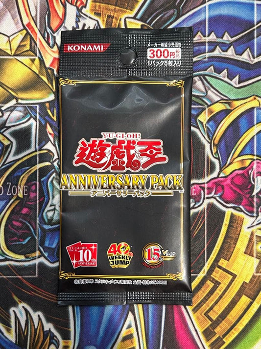 Yu-Gi-Oh Yu-Gi-Oh! OCG Anniversary Pack Unopened Pack 10th Pack — Japanese
