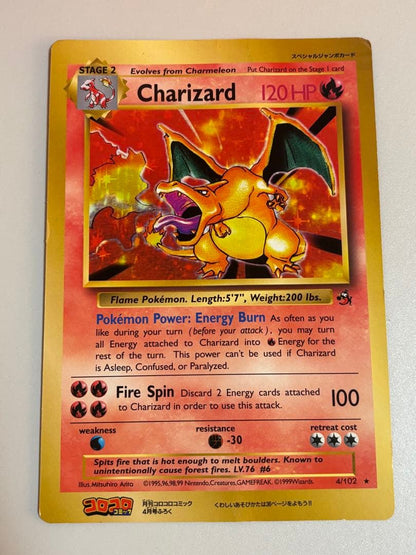 Pokemon Charizard — Japanese