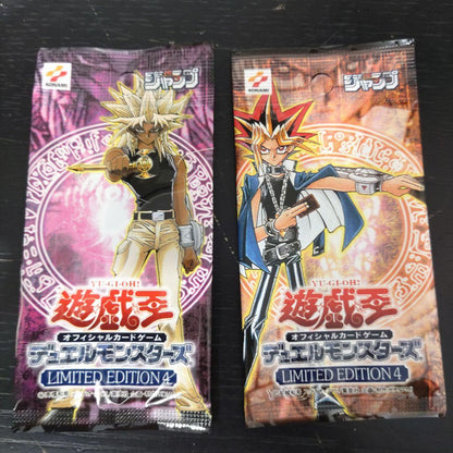Yu-Gi-Oh 遊戯王 LIMITED EDITION 4 Pack VMPD — VMPD8-514 — Japanese