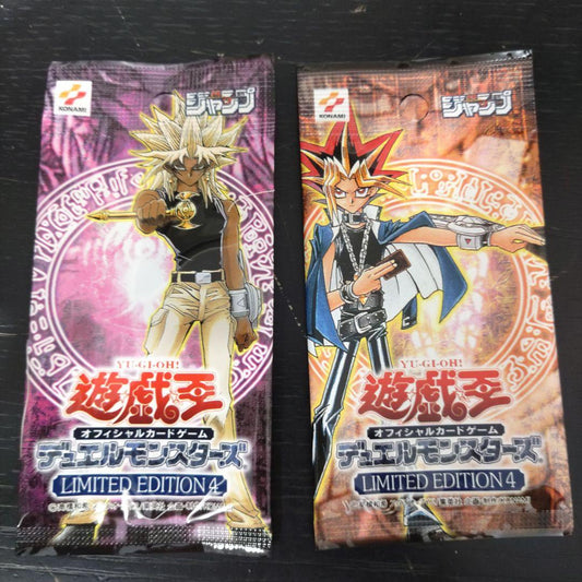 Yu-Gi-Oh 遊戯王 LIMITED EDITION 4 Pack VMPD — VMPD8-514 — Japanese