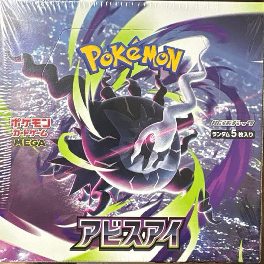 Pokemon Box Mega Expansion Pack Abyss Eye Box — Japanese