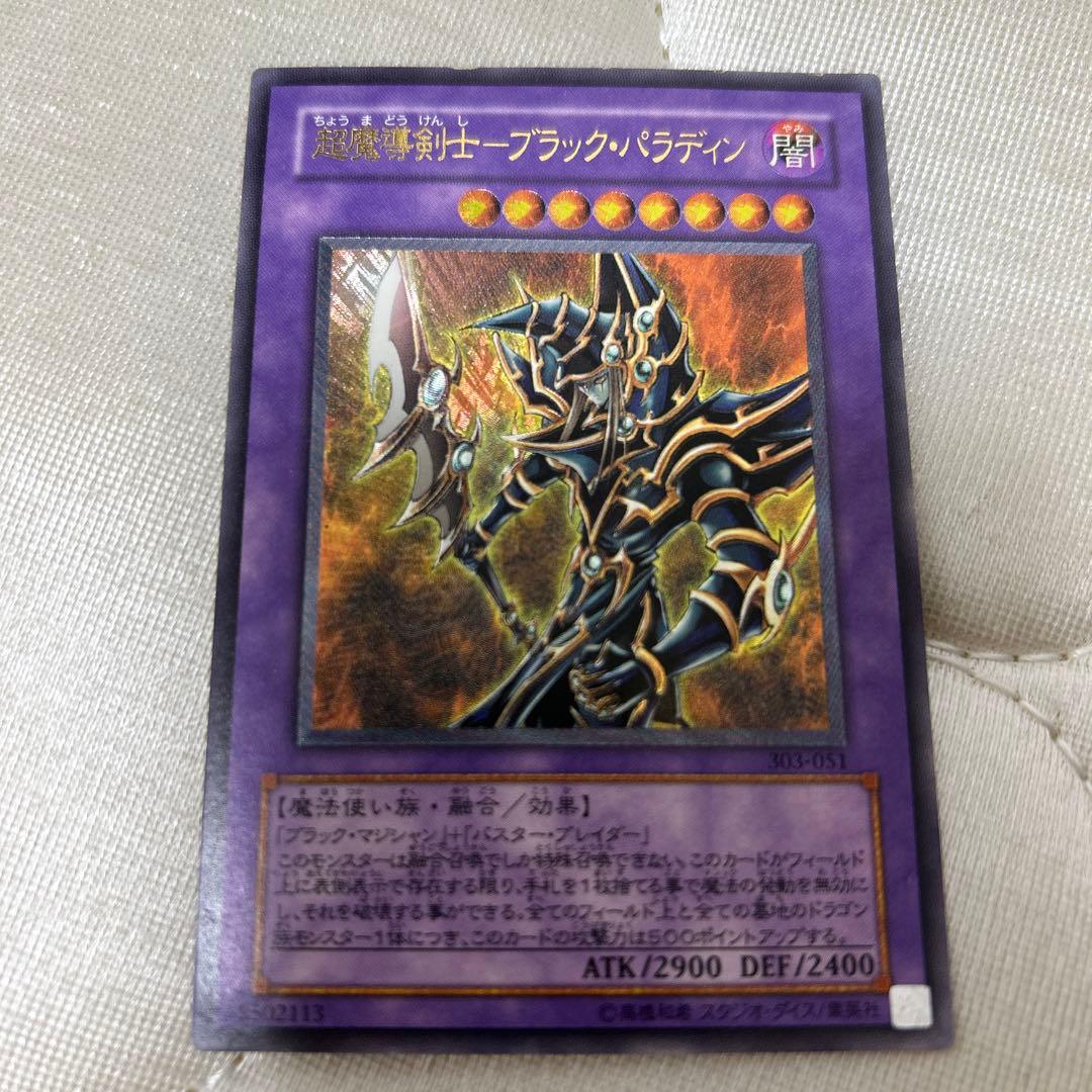 Yu-Gi-Oh Superheavy Samurai Stealth Ninja — Japanese