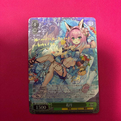 Weiss Schwarz Blossoms of the Moonlight — Japanese