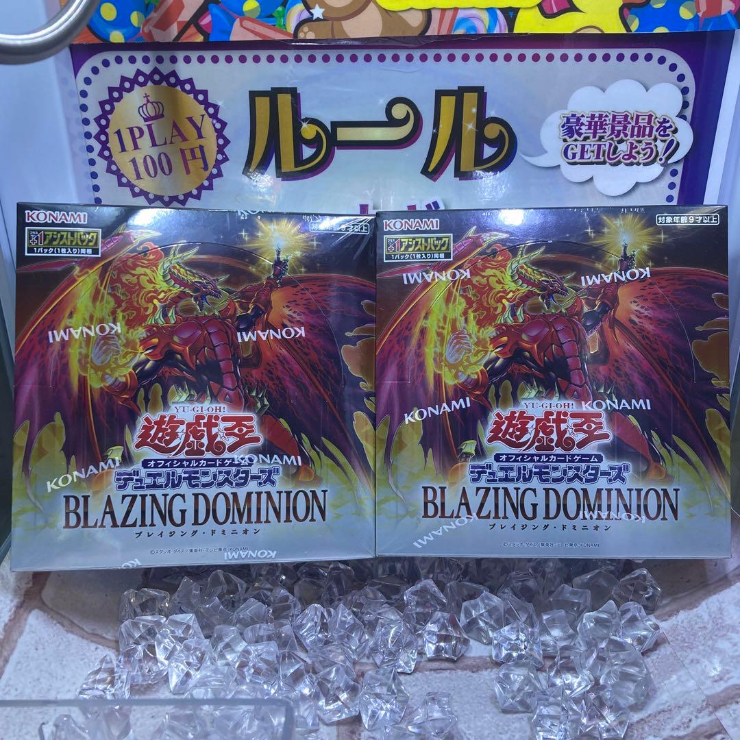 Yu-Gi-Oh Yu-Gi-Oh! OCG Blazing Domi-nion Box Ultra Rare — Japanese