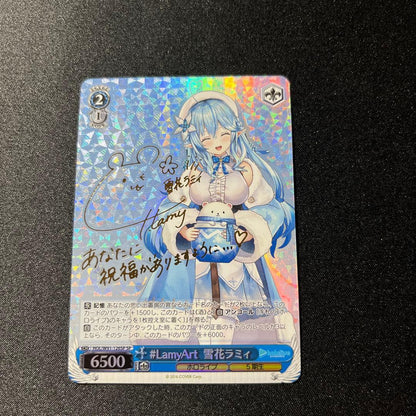 Weiss Schwarz Yukihana Lamy SP Signed — Japanese