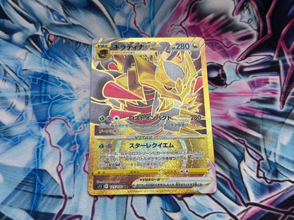 Pokemon Giratina VSTAR — 125/100 — Japanese