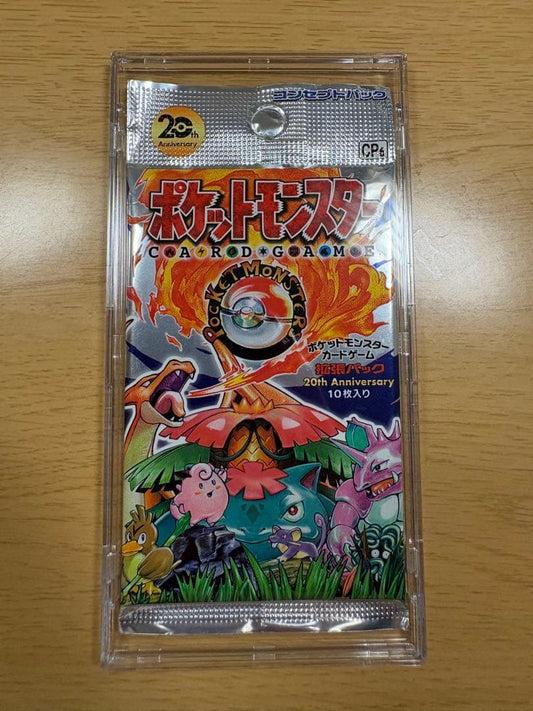 Pokemon Unopened Pokémon Card Game 20th Anniversary Expansion Pack Pack — Japanese