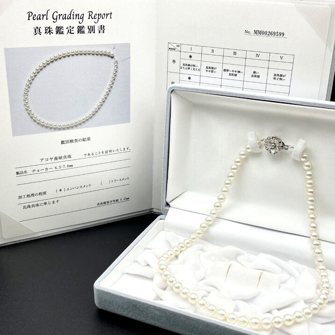 Akoya Hanadama pearl necklace with 7mm-6.5mm white pearls on a 43cm silver chain clasp