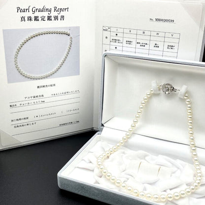 Akoya Hanadama pearl necklace with 7mm-6.5mm white pearls on a 43cm silver chain clasp