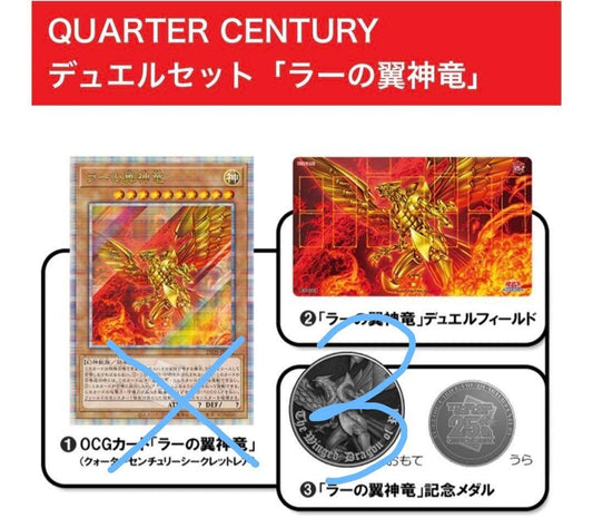 Yu-Gi-Oh The Winged Dragon of Ra Box QUARTER CENTURY — Japanese
