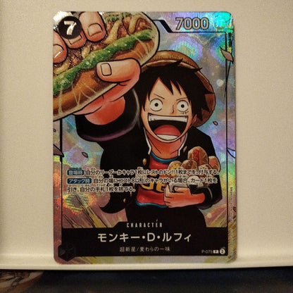 One Piece Monkey D. Luffy — Japanese