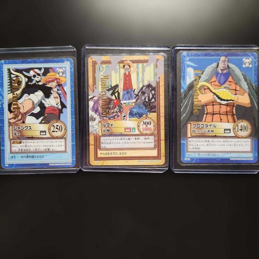 One Piece Crocodile — Japanese