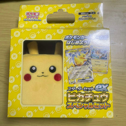 Pokemon Pikachu Box — Japanese