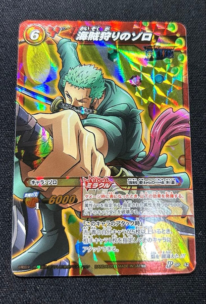 One Piece Zoro — Japanese