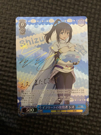 Weiss Schwarz Reinforce, the Holy Beast of Fire — Japanese
