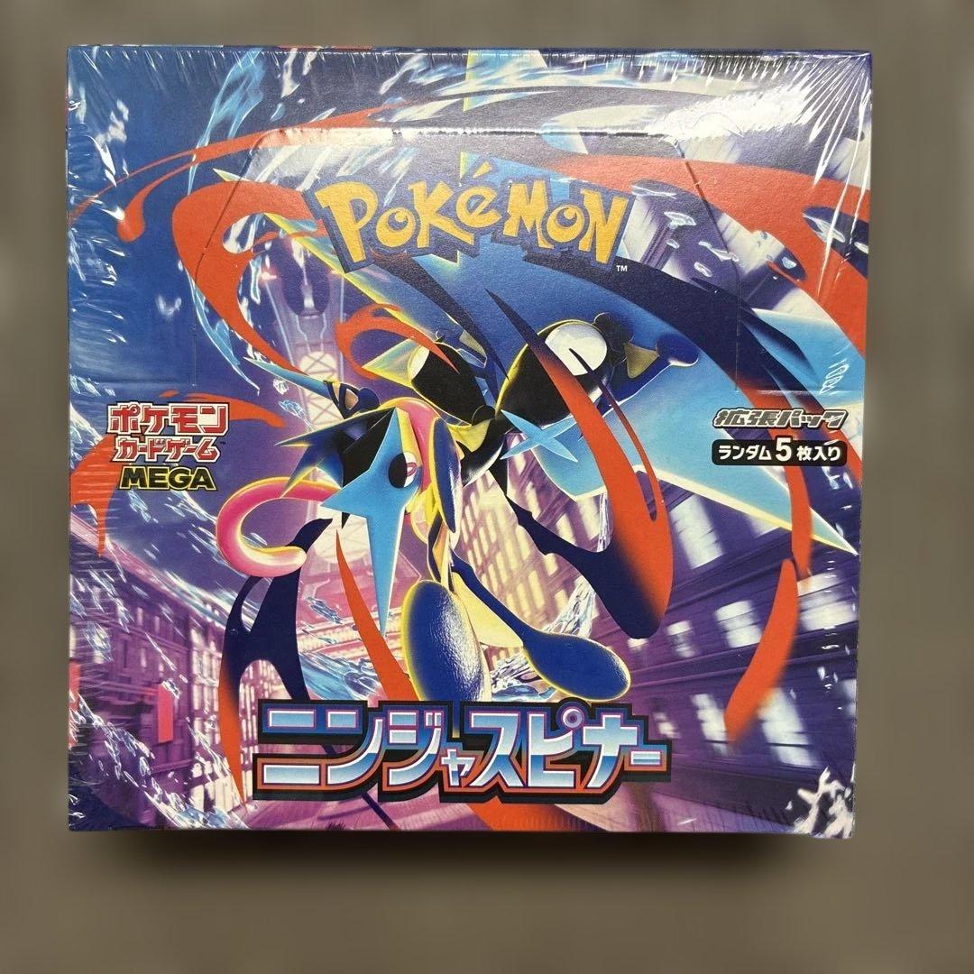 Pokemon Unopened Pokémon Card Game Ninja Spinner Box with Shrink Box — Japanese