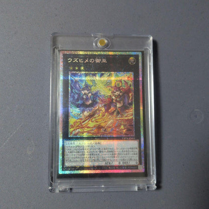 Yu-Gi-Oh Urzami the Witch of the Sacred Tree — Japanese