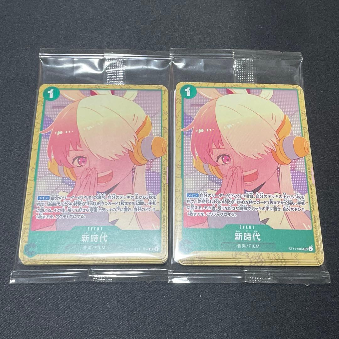One Piece One Piece Card Game Film Red Encore Pack Unopened 2 Packs Pack — Japanese