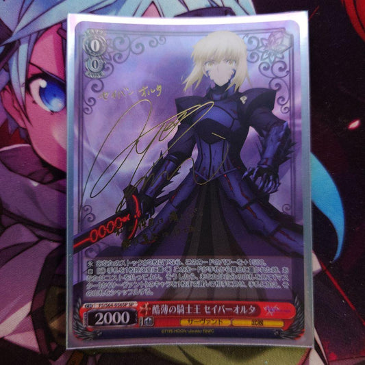 Weiss Schwarz Valkyrie of the Rotten Knight King Saber Alter — Japanese