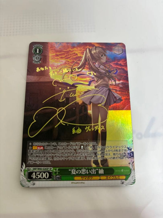 Weiss Schwarz Weiβ Schwarz Summer Memories Tsumugi SP Signed — Japanese