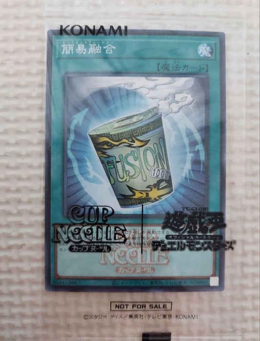 Yu-Gi-Oh Simplified Fusion — Japanese