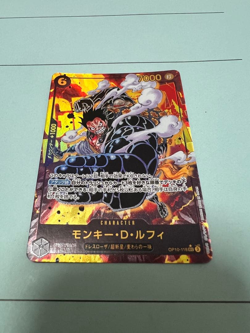 One Piece Monkey D. Luffy SEC — OP10-118 — Japanese