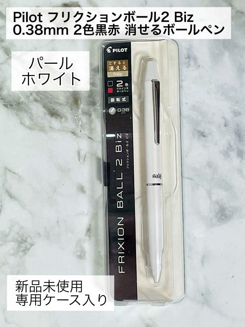 PILOT Frixion Ball 2 Biz 0.38mm pen in pearl white with black and red ink colors and rotary mechanism
