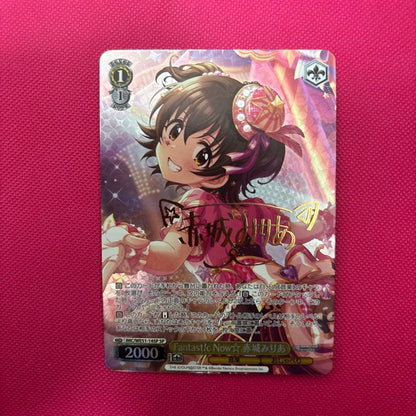 Weiss Schwarz Fantastic Now☆ Akagi Miria — Japanese