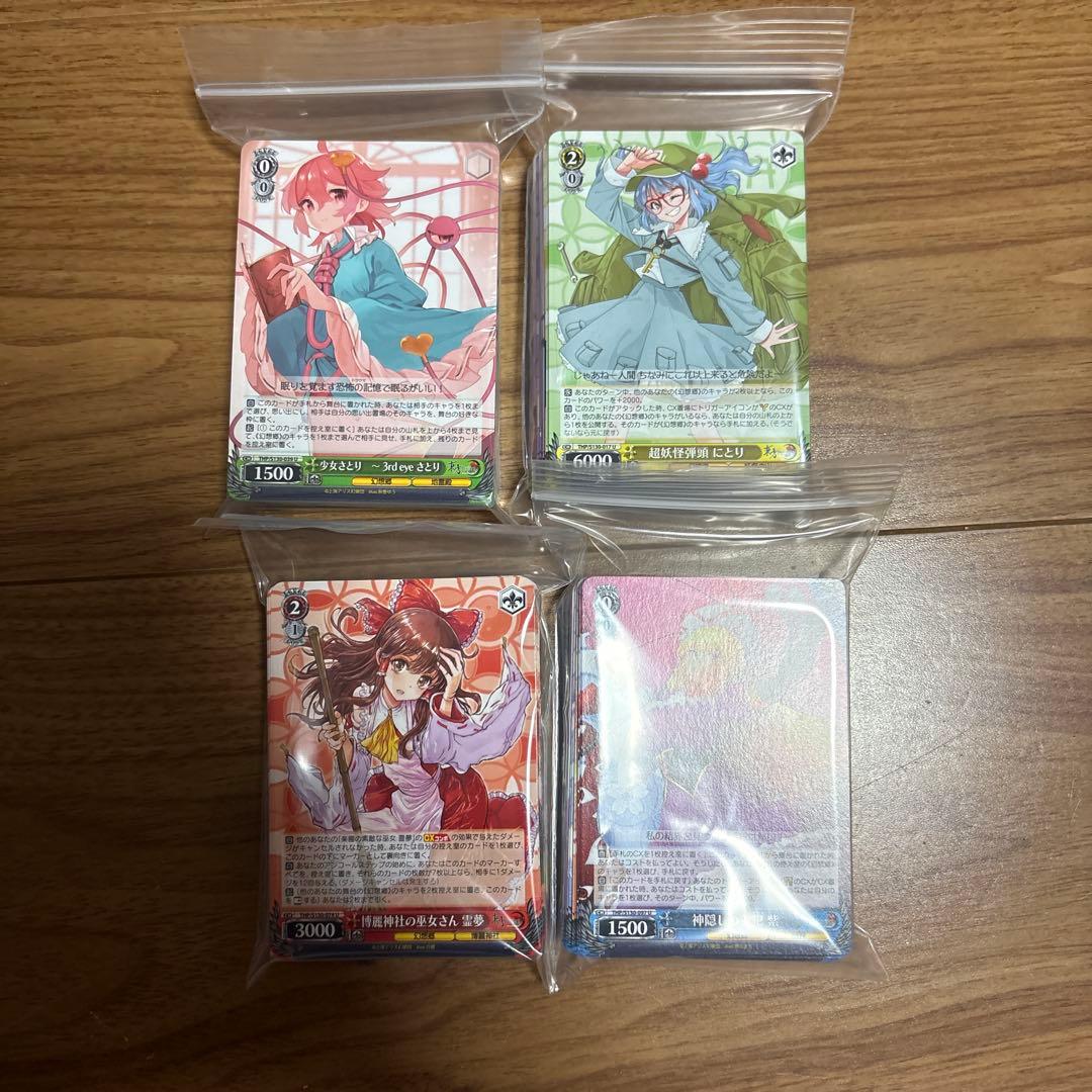 Weiss Schwarz Touhou Project Weiss Schwarz R Below 4-Set ① Individual — Japanese