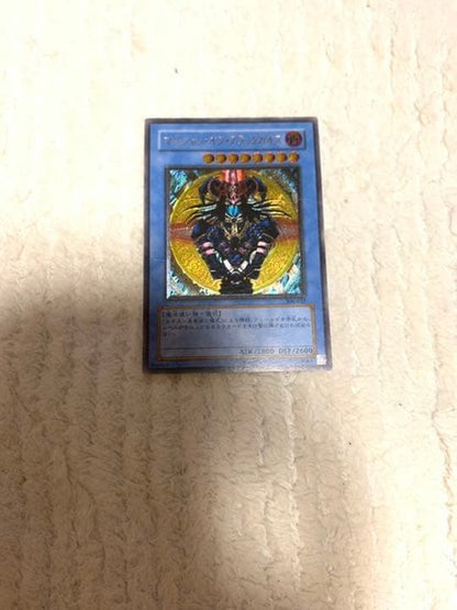 Yu-Gi-Oh Magician of Black Chaos — Japanese