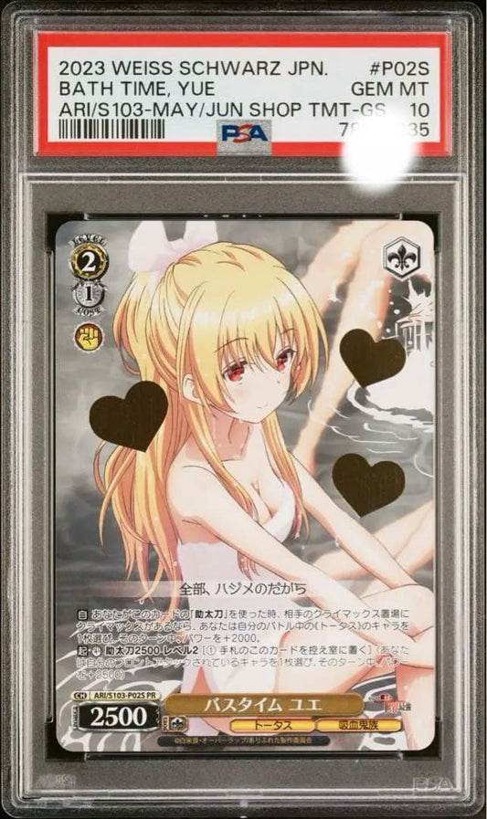 PSA 10 Weiss Schwarz Bastain Yué — Japanese