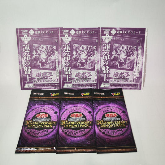 Yu-Gi-Oh Demons Pack 3P + Fate's Board 3 Cards Pack — Japanese