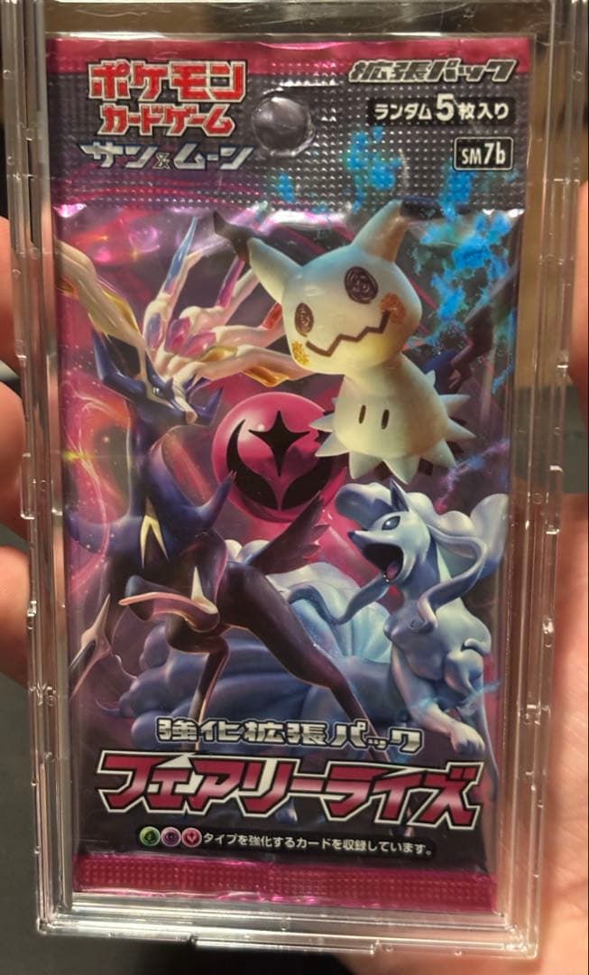 Pokemon Pokémon Card Game Fairy Fizz Expansion Pack 2 Pack — Japanese