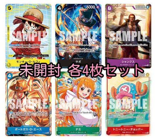 One Piece Unopened ONE PIECE McDonald's Promotion 4 Sets Pack — Japanese
