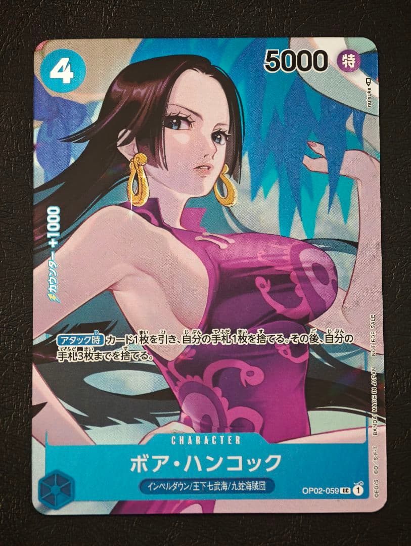 One Piece Boa Hancock — OP02-059 — Japanese