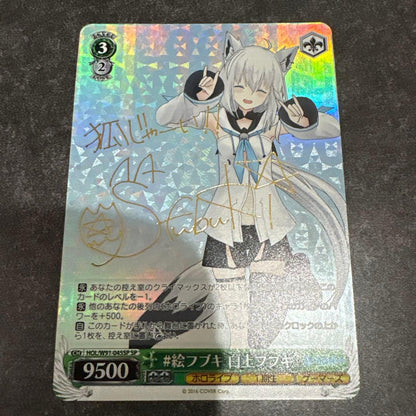 Weiss Schwarz White Flames of the Moonwhite Fox, Shirogane Fubuki — Japanese