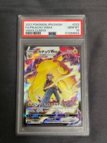 PSA 10 Pokemon Pikachu VMAX — Japanese