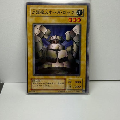 Yu-Gi-Oh Cavern-Maw Ogre Rock — Japanese