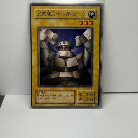 Yu-Gi-Oh Cavern-Maw Ogre Rock — Japanese