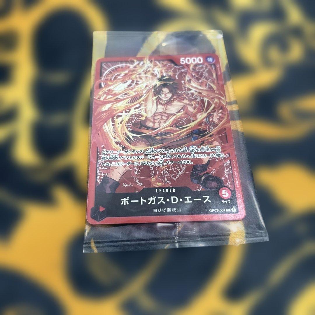 One Piece Portgas D. Ace — Japanese