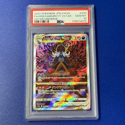 PSA 10 Pokemon Samurott VSTAR — 230/1 — Japanese