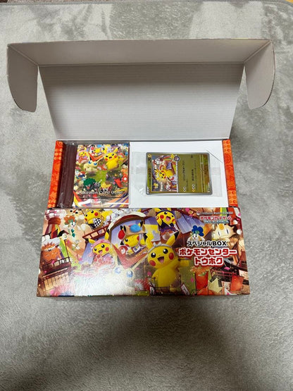 Pokemon Pikachu Box — Japanese