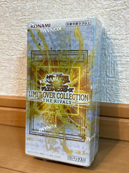 Yu-Gi-Oh Yu-Gi-Oh! Limit Over Collection Rivals Box — Japanese