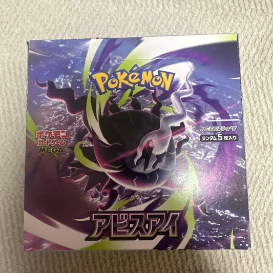 Pokemon Pokémon Card Game Expansion Pack Abyssal Eye Box — Japanese