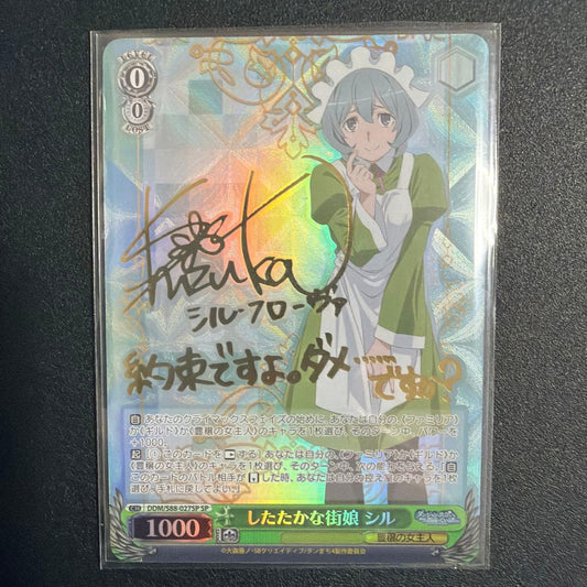 Weiss Schwarz Shiratoga no Machimura Shizuka SP Sign Hakoboshi — Japanese
