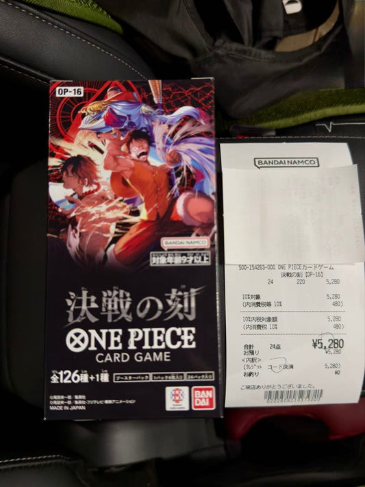 One Piece One Piece Card Game: Kiss of Destiny BOX Box — Japanese