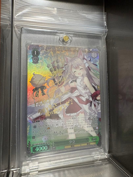 Weiss Schwarz Azur Lane Yuudachi SP Sign Azur Lane — Japanese